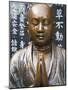 Japan, Tokyo, Asakusa, Asakusa Kannon Temple, Preying Buddha Statue-Steve Vidler-Mounted Photographic Print