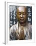 Japan, Tokyo, Asakusa, Asakusa Kannon Temple, Preying Buddha Statue-Steve Vidler-Framed Photographic Print