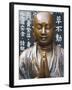 Japan, Tokyo, Asakusa, Asakusa Kannon Temple, Preying Buddha Statue-Steve Vidler-Framed Photographic Print