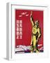 Japanese Aviator, Poster, World War II, Japan, 20th Century-null-Framed Giclee Print