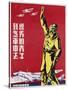 Japanese Aviator, Poster, World War II, Japan, 20th Century-null-Stretched Canvas