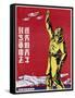 Japanese Aviator, Poster, World War II, Japan, 20th Century-null-Framed Stretched Canvas