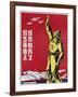 Japanese Aviator, Poster, World War II, Japan, 20th Century-null-Framed Giclee Print