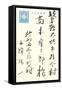 Japanese Calligraphy and Stamp-null-Framed Stretched Canvas