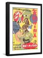 Japanese Circus-null-Framed Art Print