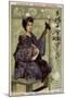 Japanese Gentlewoman, 19th Century-null-Mounted Giclee Print