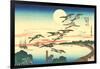 Japanese Illustration, Flying Geese-null-Framed Art Print