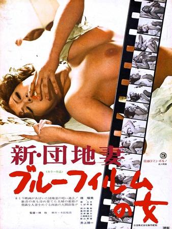 https://imgc.allpostersimages.com/img/posters/japanese-movie-poster-a-blue-film-lady_u-L-Q1I576E0.jpg?artPerspective=n