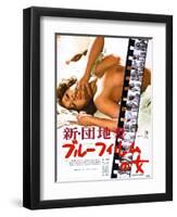 Japanese Movie Poster - A Blue Film Lady-null-Framed Premium Giclee Print