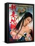 Japanese Movie Poster - A Bride in the Hell-null-Framed Stretched Canvas