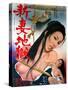 Japanese Movie Poster - A Bride in the Hell-null-Stretched Canvas