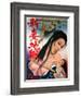 Japanese Movie Poster - A Bride in the Hell-null-Framed Giclee Print