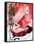 Japanese Movie Poster - A Bride Was Wet-null-Framed Stretched Canvas