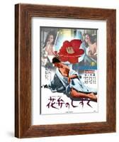 Japanese Movie Poster - A Drop of Petal-null-Framed Giclee Print