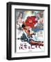 Japanese Movie Poster - A Drop of Petal-null-Framed Giclee Print