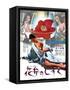 Japanese Movie Poster - A Drop of Petal-null-Framed Stretched Canvas