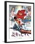 Japanese Movie Poster - A Drop of Petal-null-Framed Giclee Print