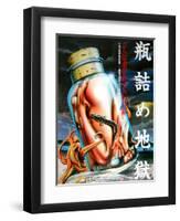 Japanese Movie Poster - A Hell in a Bottle-null-Framed Premium Giclee Print