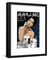 Japanese Movie Poster: A Hippy Diary-null-Framed Giclee Print