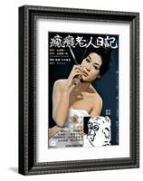 Japanese Movie Poster: A Hippy Diary-null-Framed Giclee Print