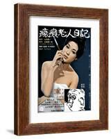 Japanese Movie Poster: A Hippy Diary-null-Framed Giclee Print
