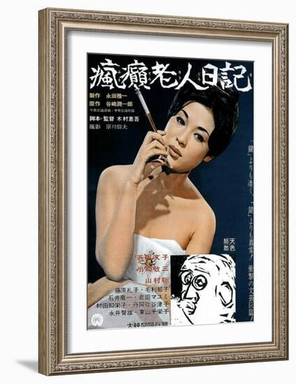 Japanese Movie Poster: A Hippy Diary-null-Framed Giclee Print