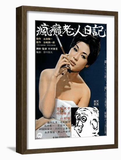 Japanese Movie Poster: A Hippy Diary-null-Framed Giclee Print