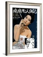 Japanese Movie Poster: A Hippy Diary-null-Framed Giclee Print