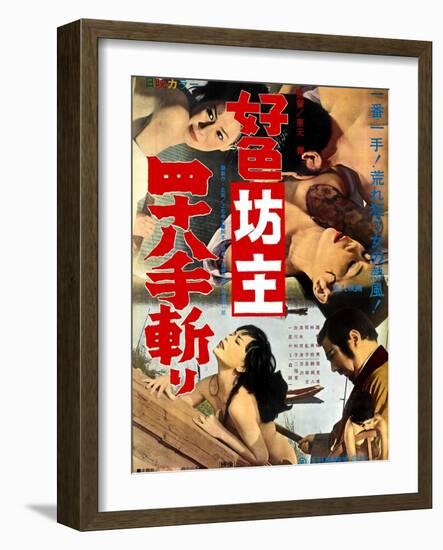 Japanese Movie Poster - A Lecher Monk 48 Techniques-null-Framed Giclee Print