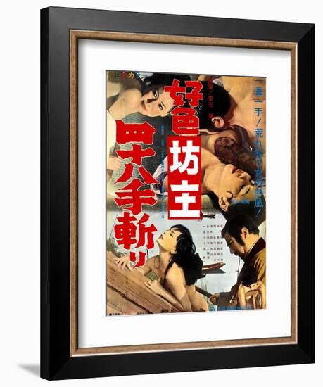 Japanese Movie Poster - A Lecher Monk 48 Techniques-null-Framed Giclee Print