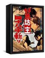 Japanese Movie Poster - A Lecher Monk 48 Techniques-null-Framed Stretched Canvas