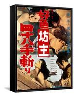 Japanese Movie Poster - A Lecher Monk 48 Techniques-null-Framed Stretched Canvas