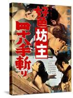Japanese Movie Poster - A Lecher Monk 48 Techniques-null-Stretched Canvas