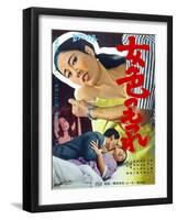 Japanese Movie Poster - A Tangle of Lady-null-Framed Giclee Print