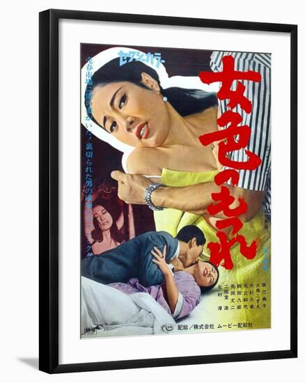 Japanese Movie Poster - A Tangle of Lady-null-Framed Giclee Print