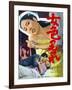 Japanese Movie Poster - A Tangle of Lady-null-Framed Giclee Print