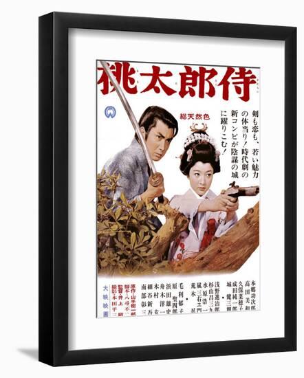 Japanese Movie Poster: Active Desire-null-Framed Giclee Print