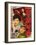 Japanese Movie Poster - Akasen, Red-Light District-null-Framed Giclee Print