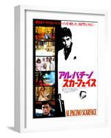 Japanese Movie Poster - Al Pacino Scarface-null-Framed Premium Giclee Print