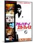 Japanese Movie Poster - Al Pacino Scarface-null-Mounted Premium Giclee Print