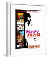 Japanese Movie Poster - Al Pacino Scarface-null-Framed Giclee Print