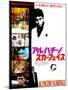 Japanese Movie Poster - Al Pacino Scarface-null-Mounted Giclee Print