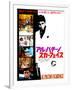 Japanese Movie Poster - Al Pacino Scarface-null-Framed Giclee Print