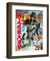 Japanese Movie Poster - All Monsters Attack-null-Framed Giclee Print