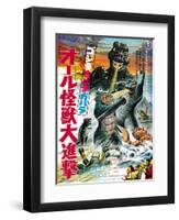 Japanese Movie Poster - All Monsters Attack-null-Framed Giclee Print