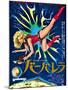 Japanese Movie Poster - Barbarella-null-Mounted Giclee Print
