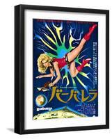 Japanese Movie Poster - Barbarella-null-Framed Premium Giclee Print