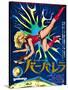 Japanese Movie Poster - Barbarella-null-Stretched Canvas