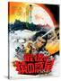 Japanese Movie Poster - Battle for the Planet of the Apes-null-Stretched Canvas