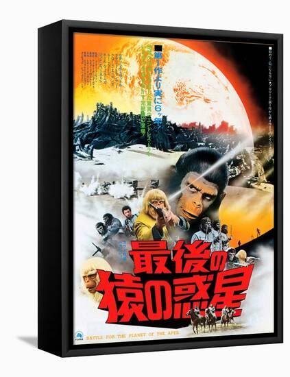 Japanese Movie Poster - Battle for the Planet of the Apes-null-Framed Stretched Canvas